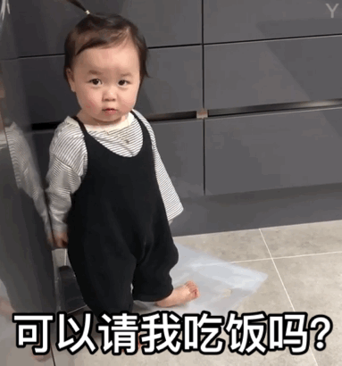4.3表情包请收下这份友谊的证明