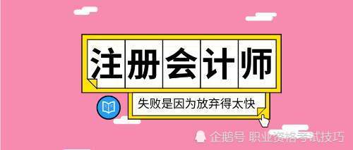 注册国际高级礼仪培训师_注册国际职业培训师_2023国际注册会计师