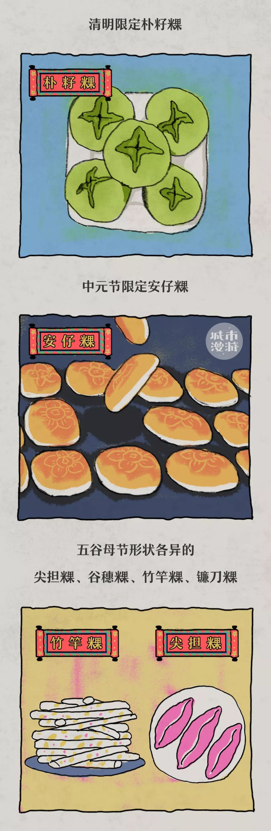 广东|广东人为什么特别喜欢拜神？