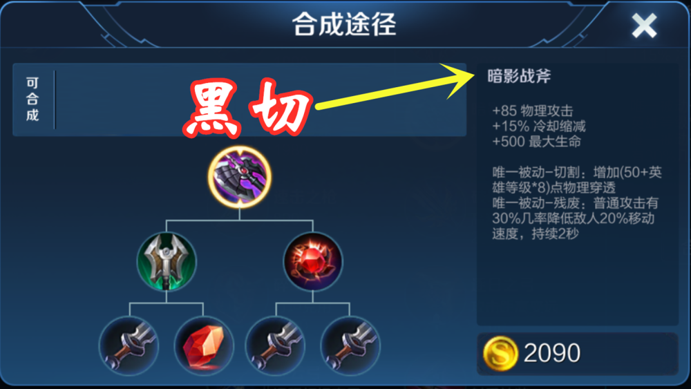 辉月,极寒风暴,金身,坦克英雄,冰心,王者荣耀