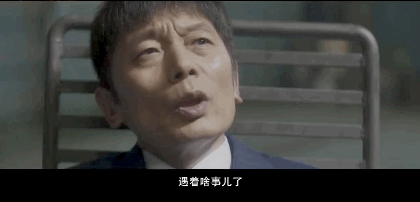 葛优换齐刘海发型要变治愈系暖男两只老虎哭笑之中救赎你我