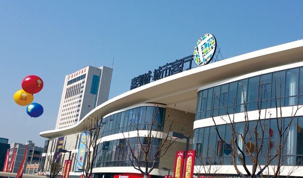 嘉凯城:2.14亿出让城市客厅资产包,挂牌出让苏州项目