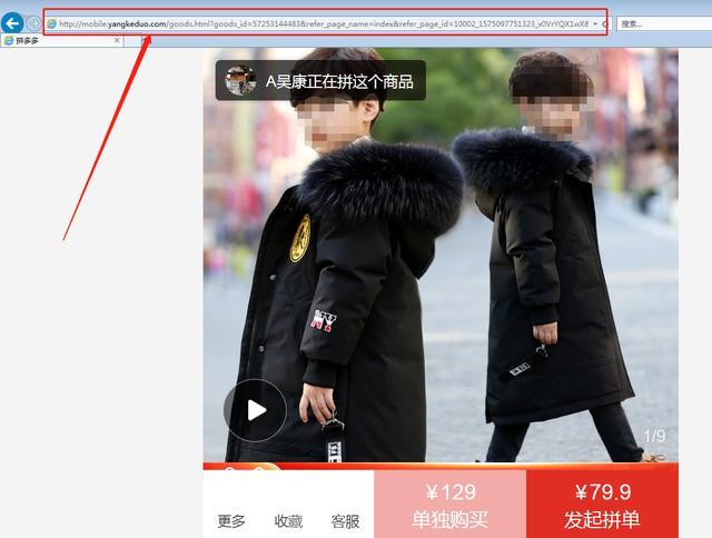 搬家商品主图图片_商品搬家_搬家商品上链接怎么弄