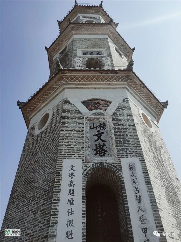 隆安榜山文塔半日游你有多久没去爬山了