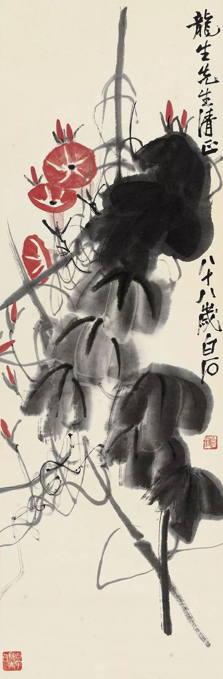闻妙香斋藏画、艺海宝藏——南洋重要私人收藏拍卖预告_腾讯新闻