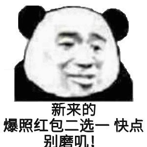 vip会员表情包-千图网