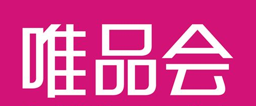 就问你羡不羡慕唯品会入驻大连自贸片区那些傲娇的品牌有望当天送到家
