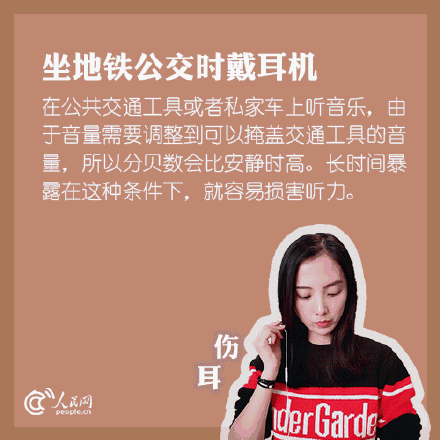 世界听力报告|《世界听力报告》：听力损失影响全球超过15亿人