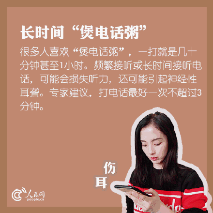 世界听力报告|《世界听力报告》：听力损失影响全球超过15亿人