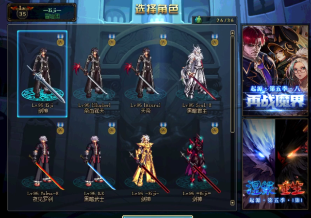 dnf众多知名主播纷纷想卖号地下城真要凉了