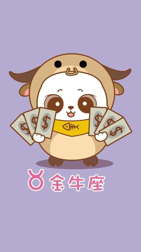 【十二星座哪些方面运气超好】白羊座:投资; 金牛座:健康; 双子座