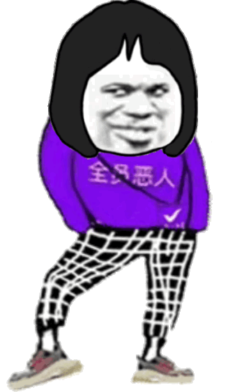 抖腿表情包gif动态图大全_腾讯新闻