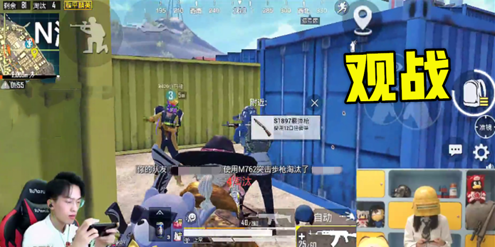 和平精英:小白裙二次空降虎牙,爆笑游戏,主播游戏中却做这件事!