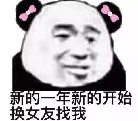 vip表情包图片大全-千图网