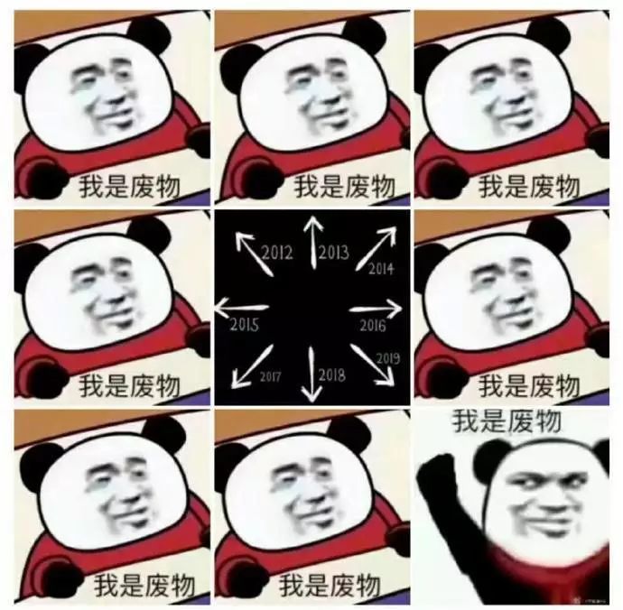 vip表情包图片大全-千图网