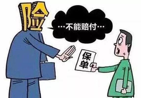 被保险人向保险人索赔的诉讼时效 投保人,被保险人,受益人