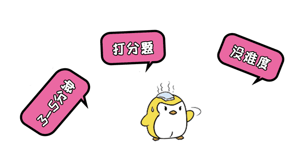 接电话时请您一定不要说 "不清楚","不了解" 也不要"机智抢答" 更不要