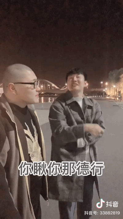 400_711竖版 竖屏gif 动态图 动图