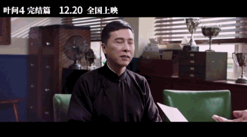 甄子丹最后一部功夫片，为什么《叶问4》被称为巅峰之战？
