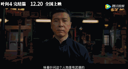 甄子丹最后一部功夫片，为什么《叶问4》被称为巅峰之战？