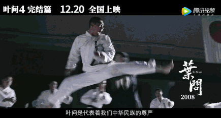 甄子丹最后一部功夫片，为什么《叶问4》被称为巅峰之战？
