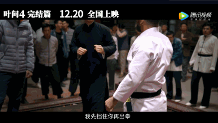 甄子丹最后一部功夫片，为什么《叶问4》被称为巅峰之战？