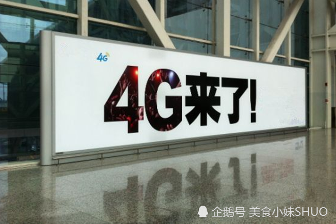 2g时代看小说,3g看图片,4g看视频,5g呢?还要多久