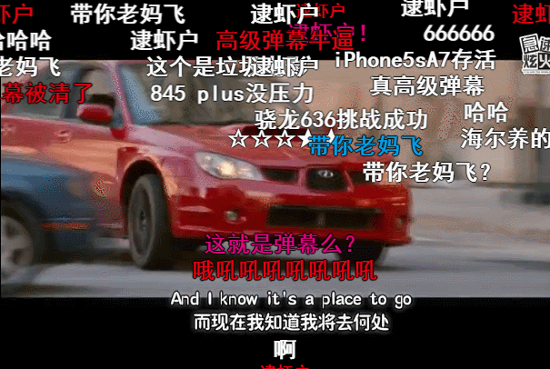 de ja vu这个歌词也被空耳大军音译成了"逮虾户"