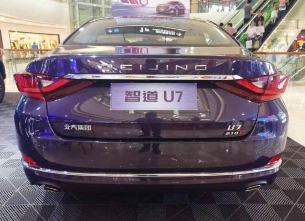 北京汽车智道u7,配置亮眼 城市代步首选家轿