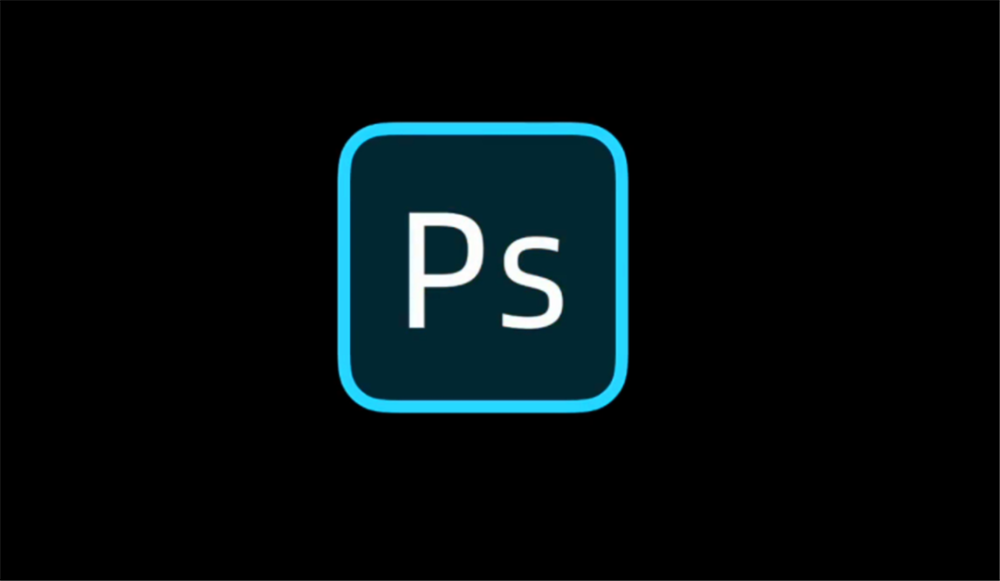 ps2020更新后会造成哪些影响会造成大量低端设计师失业吗