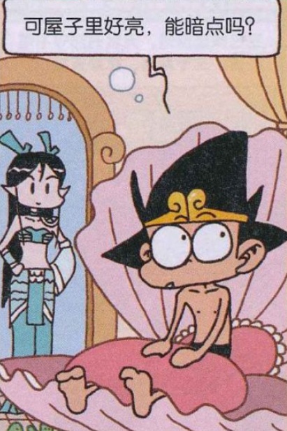 大话降龙:龙女与降龙"私定终身",邀请他来东海住宿!龙女:关灯!