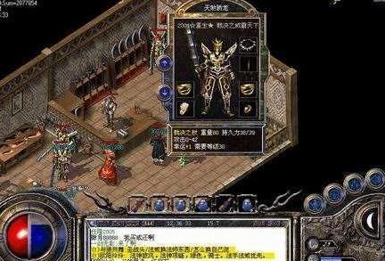 上线之初也是将游戏推向新的高潮,六大重装分别是天魔神甲,圣战宝甲