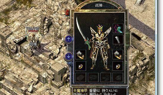 热血传奇关于天魔神甲都有哪些故事老玩家表示一件难求