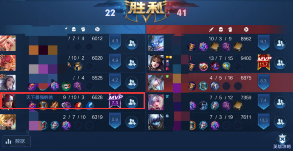 玩家取名天下最强韩信被嘲讽小学生盘点游戏里最中二的id名