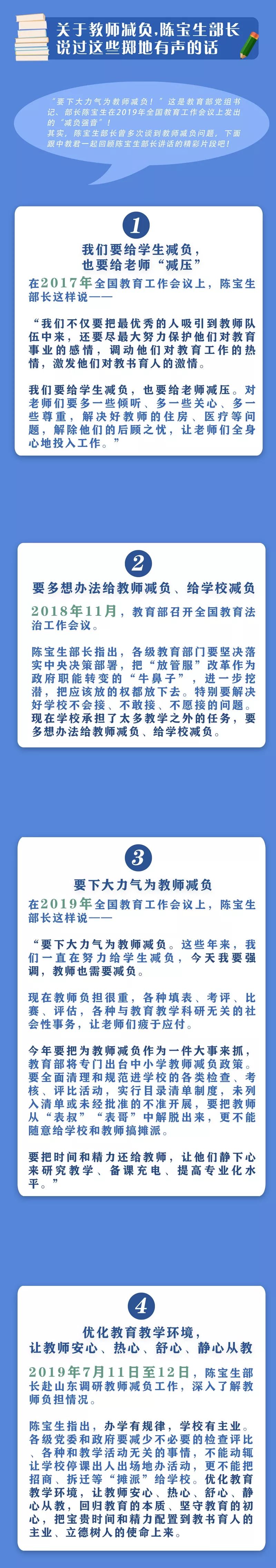 娄底关键词排名有哪些 腾讯网