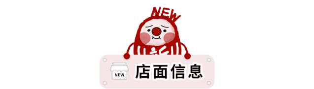 塔可新仔|全球开了7000＋家的店，终于来北京了！