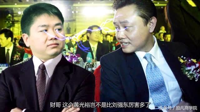 国美老总犯罪_国美电器图片