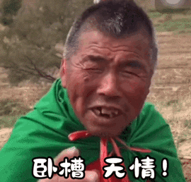 火爆全网的小丑竟然是我究竟让多少舔狗们深夜变绿