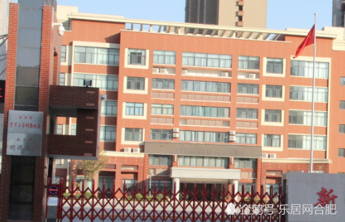 36亿!新站梦溪小学和烈山路小学施工正在招标