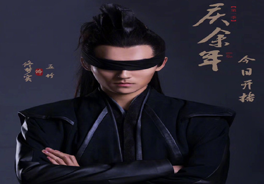 庆余年:"五竹叔"终于舍得露脸了,看清真实颜值后,网友不淡定了