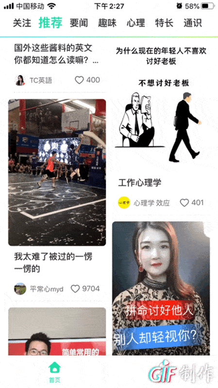 快手又有新产品 上线教育类短视频 快手青春记 腾讯新闻