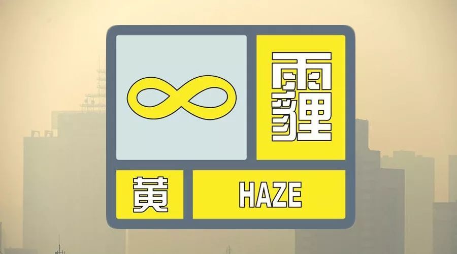 受冷空气影响,江苏今日重污染天气持续!