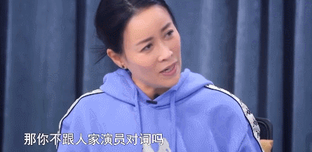那英也担心肖战会分神,还担心肖战的演技,和演员对戏有没有时间,肖战