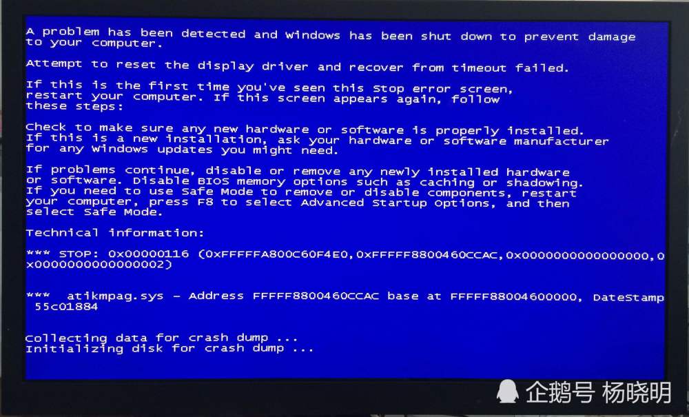 电脑出问题不求人常见电脑问题解决办法