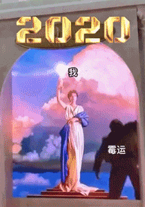 2020金融圈年中魔幻总结