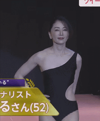 52岁 日本许晴 选美夺冠 看到阿姨这身材 熟女之美 我承认我动心了 腾讯新闻