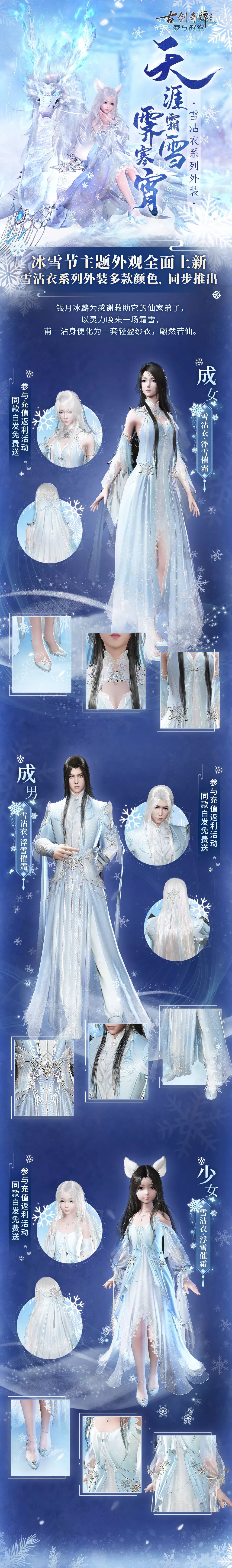 下雪了 最适合发奖励了 腾讯新闻