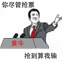 抢票 英语可不能说成rob Ticket 会坐牢的 腾讯新闻