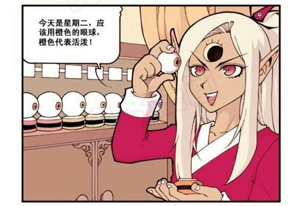 大话降龙:二郎神被自己"帅醒",却因自夸被镜子捉弄!糊涂了!