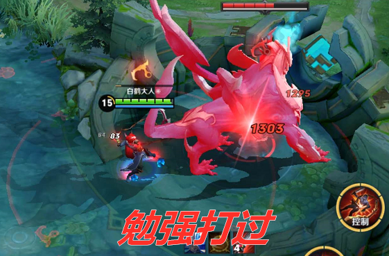王者暴风龙王很难打这4个英雄轻松单挑图4基本无伤结束